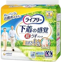 Amazon.co.jp: ライフリー パンツタイプ 超うす型下着感覚パンツ